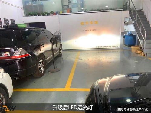 廣州汽車燈光升級 南沙區改車燈 番禺馬自達6車燈升級led雙光透鏡